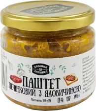 Паштет "Печінковий з яловичиною"